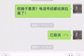 高密如果欠债的人消失了怎么查找，专业讨债公司的找人方法