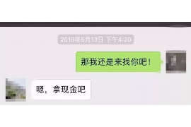 高密专业讨债公司，追讨消失的老赖